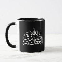 Arabische kalligrafie islamitisch schrijven