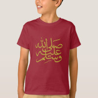 Arabische kalligrafie islamitisch schrijven