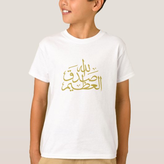Arabische kalligrafie islamitisch schrijven t-shirt (Voorkant)