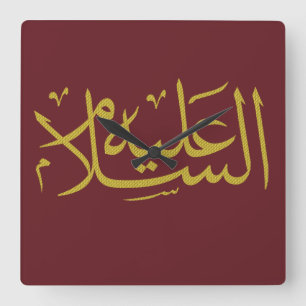 Arabische kalligrafie islamitisch schrijven vierkante klok
