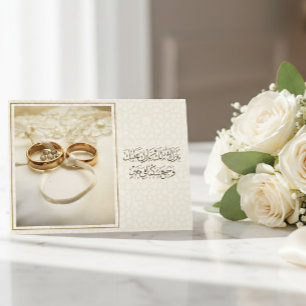 Arabische kalligrafie Islamitische Huwelijks Duaa  Bedankkaart