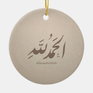 Arabische kalligrafie Islamitische kunst – Alhamdu Keramisch Ornament