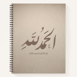 Arabische kalligrafie Islamitische kunst – Alhamdu Notitieboek