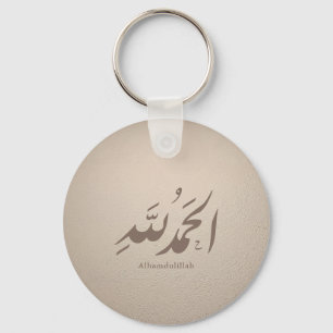 Arabische kalligrafie Islamitische kunst – Alhamdu Sleutelhanger