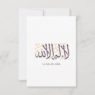 Arabische kalligrafie Islamitische kunst La ilaha Bedankkaart