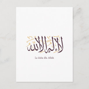 Arabische kalligrafie Islamitische kunst La ilaha Briefkaart