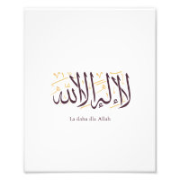 Arabische kalligrafie Islamitische kunst La ilaha