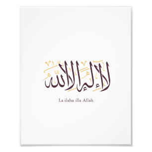 Arabische kalligrafie Islamitische kunst La ilaha Foto Afdruk