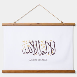 Arabische kalligrafie Islamitische kunst La ilaha Hangend Wandkleed