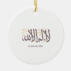Arabische kalligrafie Islamitische kunst La ilaha Keramisch Ornament