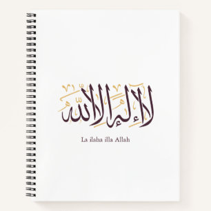 Arabische kalligrafie Islamitische kunst La ilaha Notitieboek