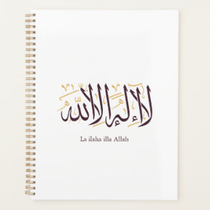 Arabische kalligrafie Islamitische kunst La ilaha Planner