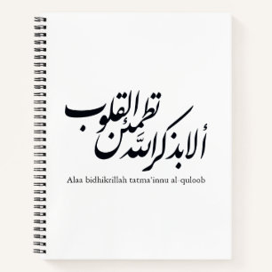 Arabische kalligrafie Islamitische Notitieboek