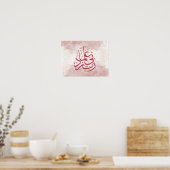 "Arabische kalligrafie - Poster van 'Rabbi Zidni I (Keuken)
