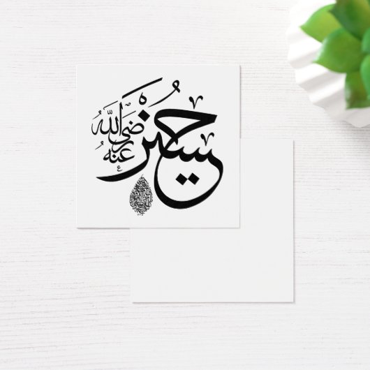 Arabische kalligrafie profielkaart vierkante visitekaartjes (Bureau)
