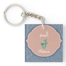 Arabische kalligrafie Sabr Patience-sleutelhanger