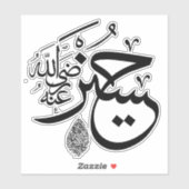 arabische kalligrafie sticker (Vel)