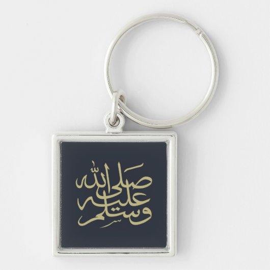 arabische kalligrafie tekst islamitisch schrijven sleutelhanger (Voorkant)