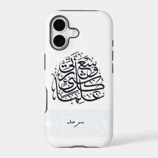Arabische kalligrafie telefoonhoes