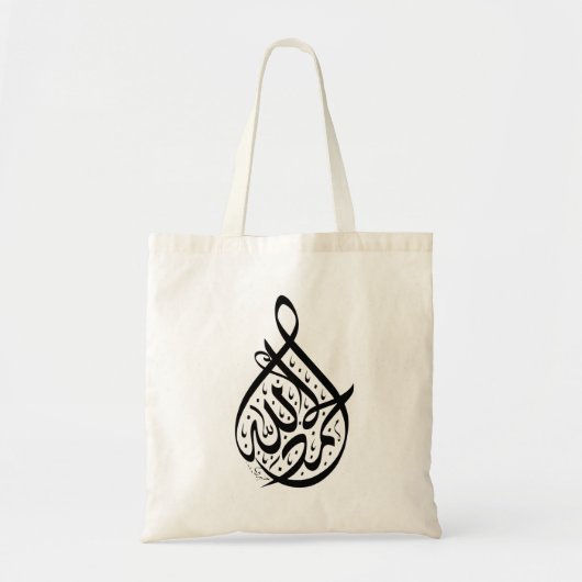 arabische kalligrafie tote bag (Voorkant)