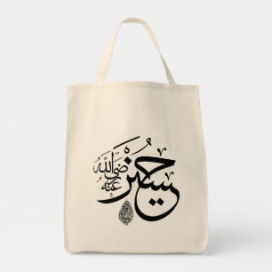 arabische kalligrafie tote bag