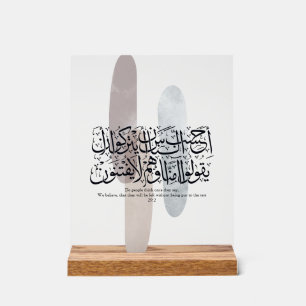 Arabische kalligrafie wandkunst – Koranvers over g Acryl Bord
