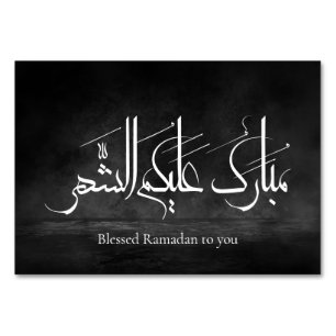 Arabische kalligrafiekunst Ramadan Groet Kaart
