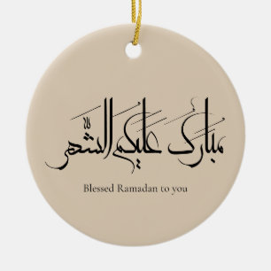 Arabische kalligrafiekunst   Ramadangegroeting Keramisch Ornament