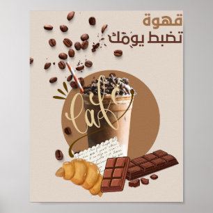 Arabische koffie muur kunst poster
