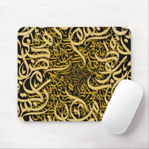 Arabische letters goud muismat