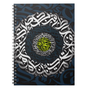 Arabische letters notitieboek