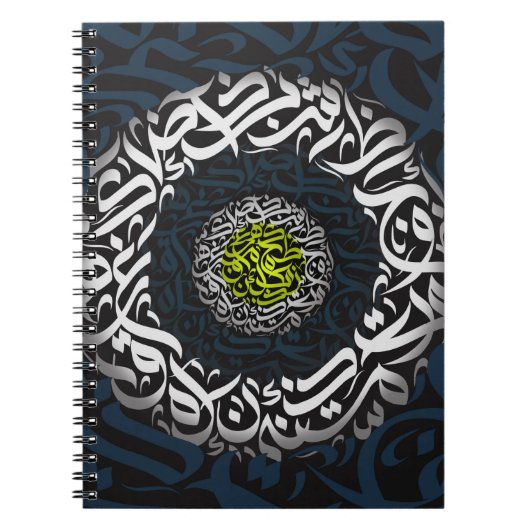 Arabische letters notitieboek (Voorkant)