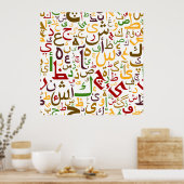 Arabische letters poster (Keuken)