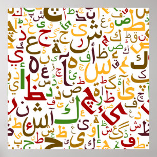 Arabische letters poster
