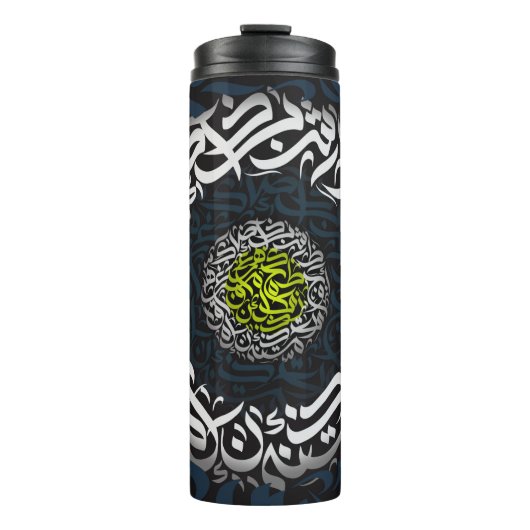 Arabische letters thermosbeker (Voorkant)