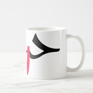 Arabische liefdesoorlog koffiemok