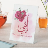 Arabische Moederdag Kalligrafie met Rozen - Hart Reclamebord Met Voetstuk (Insitu)