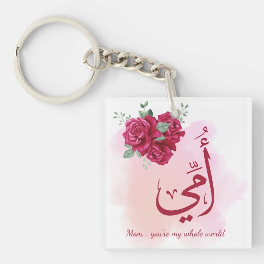 Arabische Moederdag Kalligrafie met Rozen - Hart Sleutelhanger (voorkant)