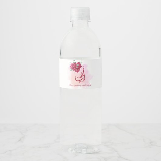 Arabische Moederdag Kalligrafie met Rozen - Hart Waterfles Etiket (Voorkant)