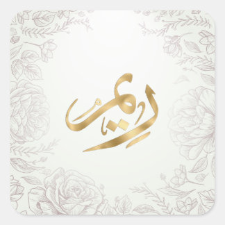 Arabische Monogram Temple Handwaaier Vierkante Sticker
