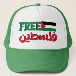 Arabische Palestina Kalligrafie | Free Palestine Trucker Pet
