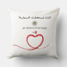 Arabische quote, betekent "je verdient gelukkig te