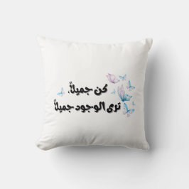 Arabische Quote Vlinder Kussenhoes Kussen