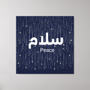 Arabische "Salaam" Vrede met Gouden Vallende Sterr Canvas Afdruk