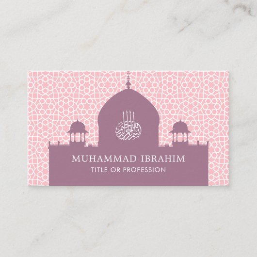 Arabische stijl Islamitische koepel Midden-Oosten Visitekaartje (Voorkant)