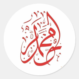 Arabische stijl ronde sticker