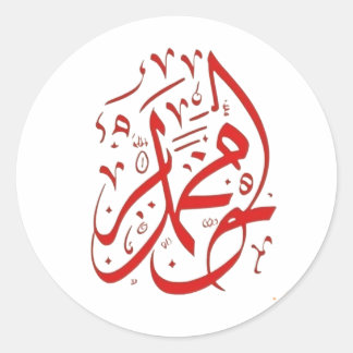 Arabische stijl ronde sticker
