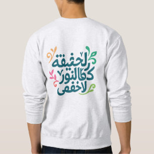 Arabische ziel-"De waarheid is als licht" sweatshi Trui