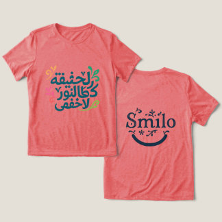 Arabische ziel - Inspirerende T-shirt voor vrouwen