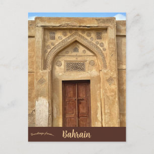 Arad Fort in Bahrein Briefkaart